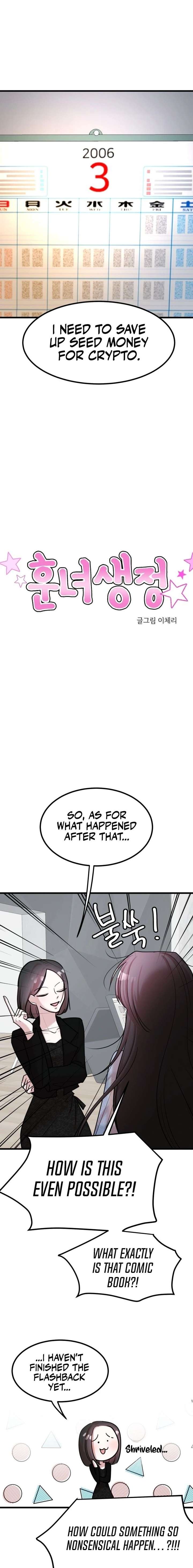 Pretty Girl Daily News Chapter 39 - Page 12