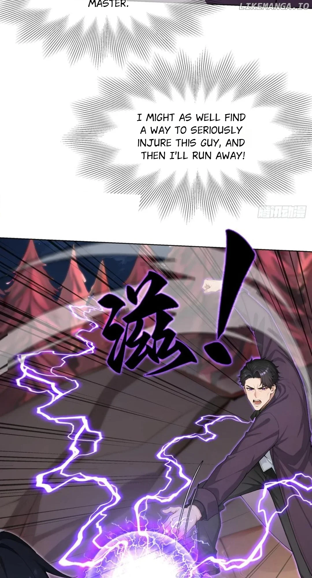 Primordial Ten Fiends: Others Tame Beasts, I Tame Beast Girls Chapter 24 - Page 17