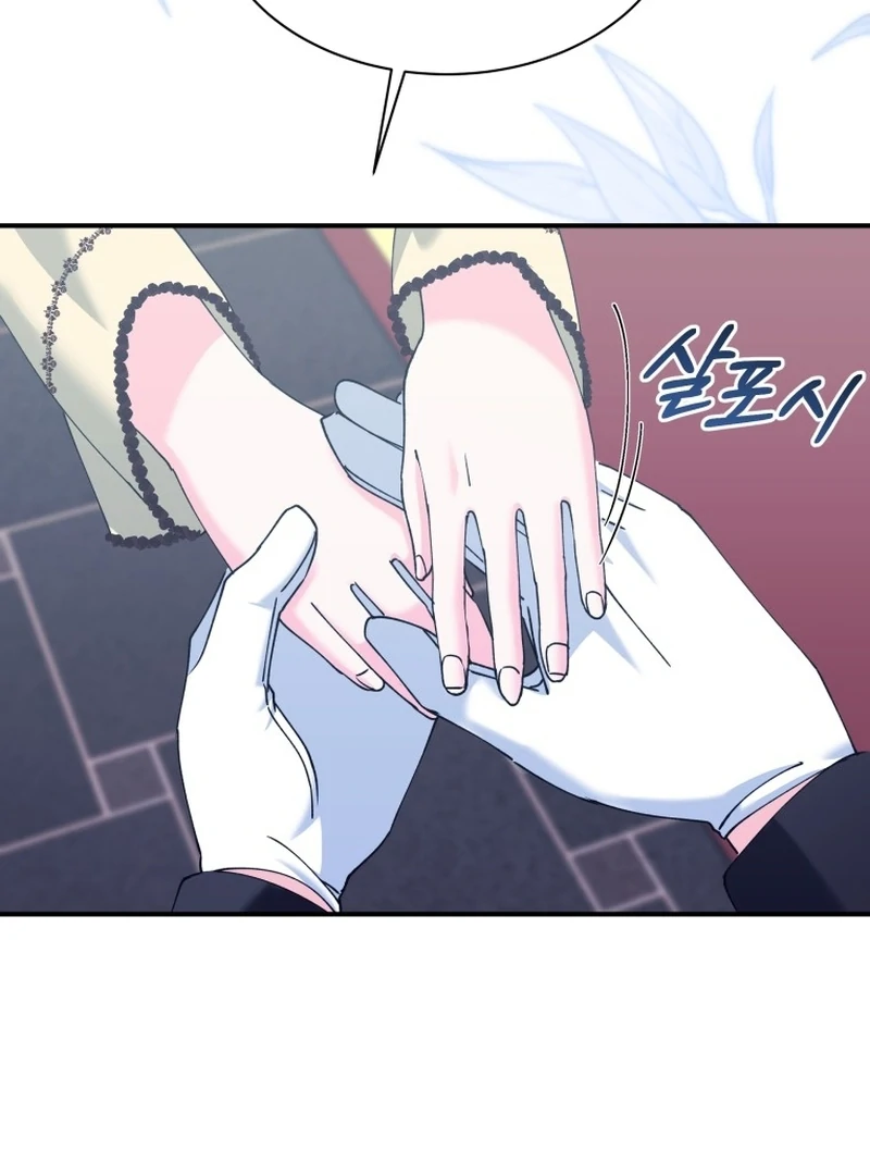 Princess of the Demon King Chapter 21 - Page 61
