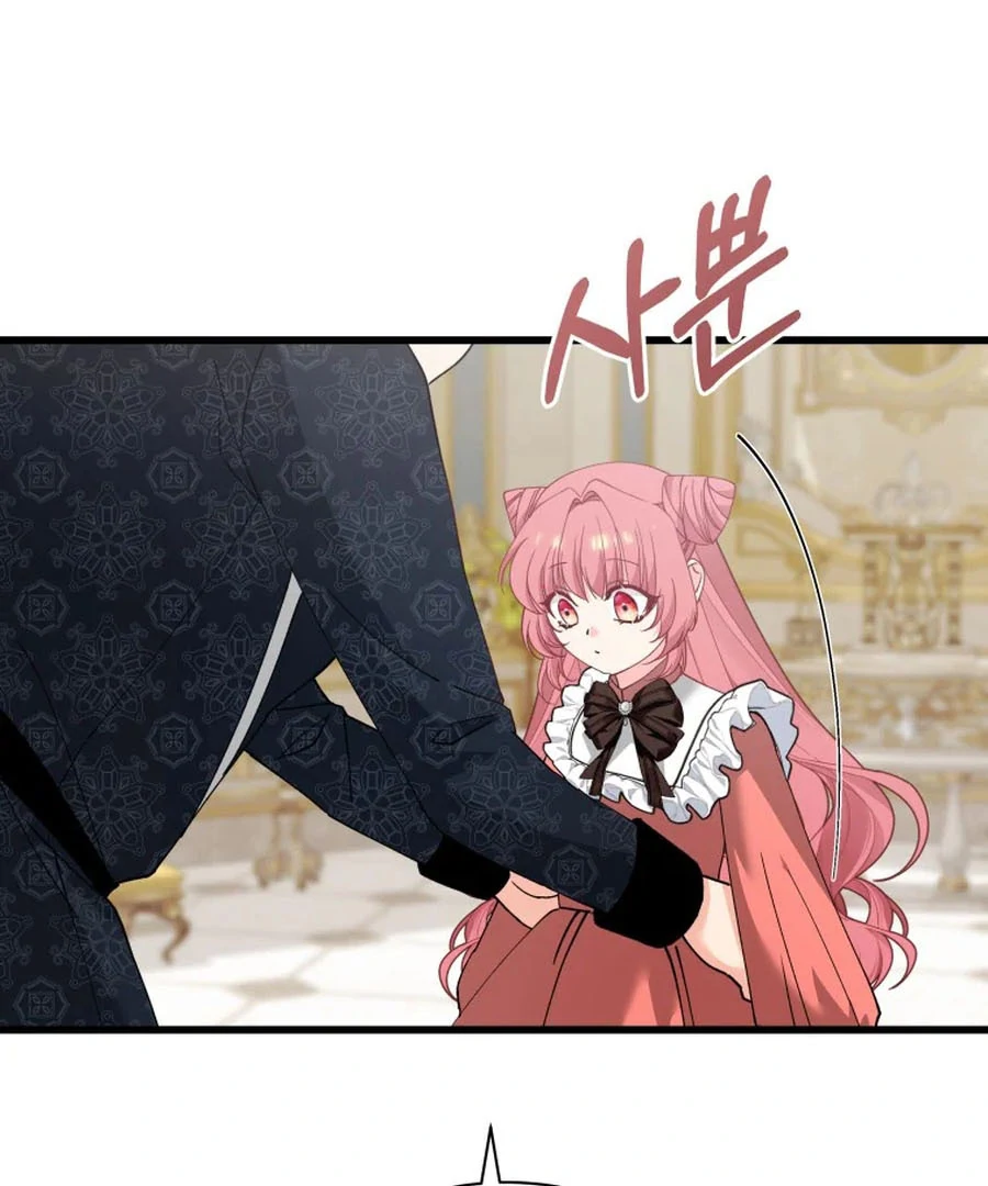 Princess of the Demon King Chapter 24 - Page 18