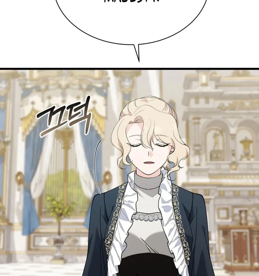 Princess of the Demon King Chapter 24 - Page 32
