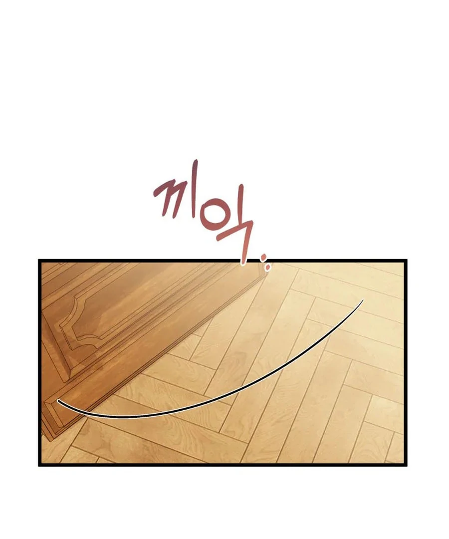 Princess of the Demon King Chapter 24 - Page 74