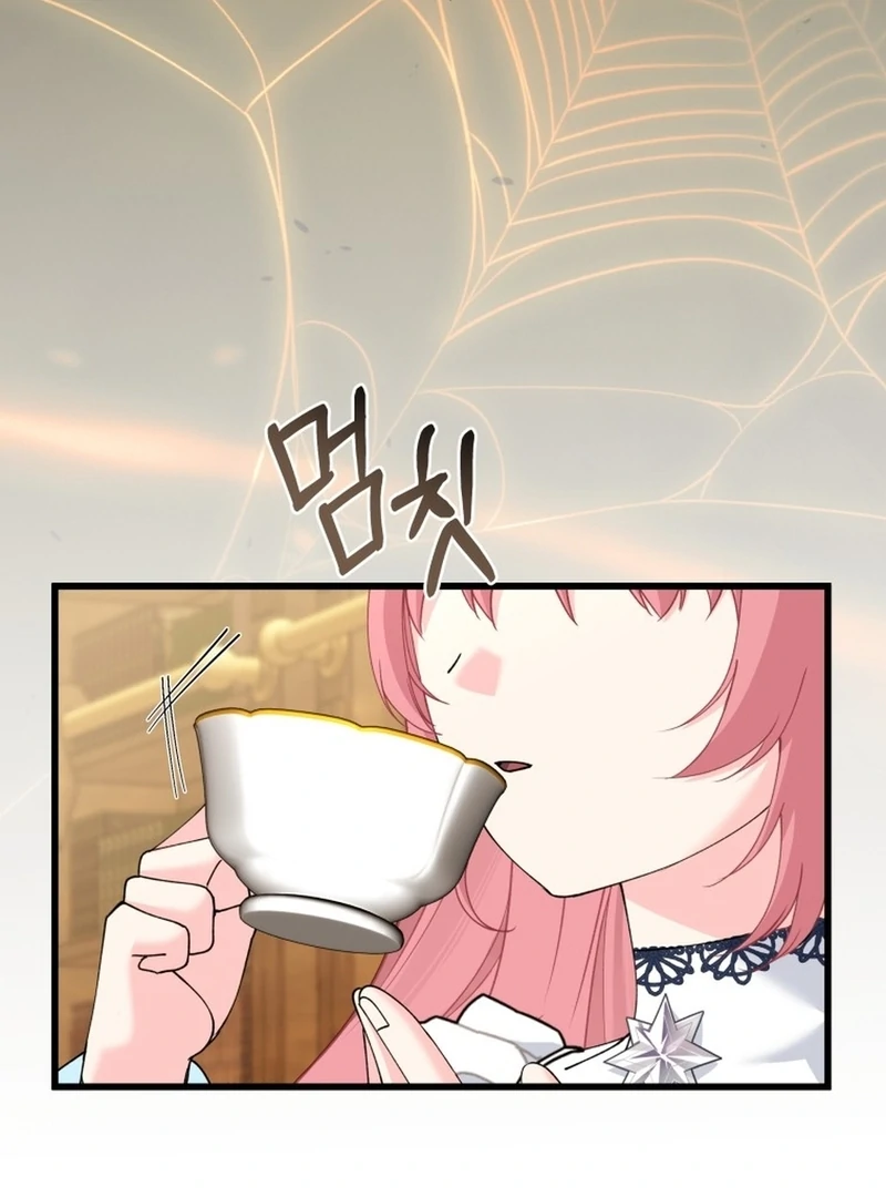Princess of the Demon King Chapter 25 - Page 4