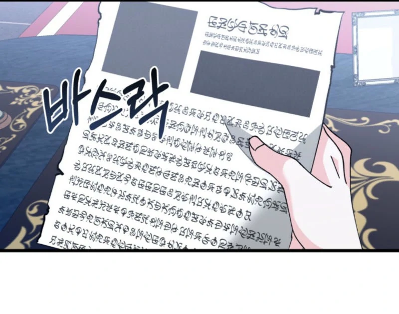 Princess of the Demon King Chapter 28 - Page 63