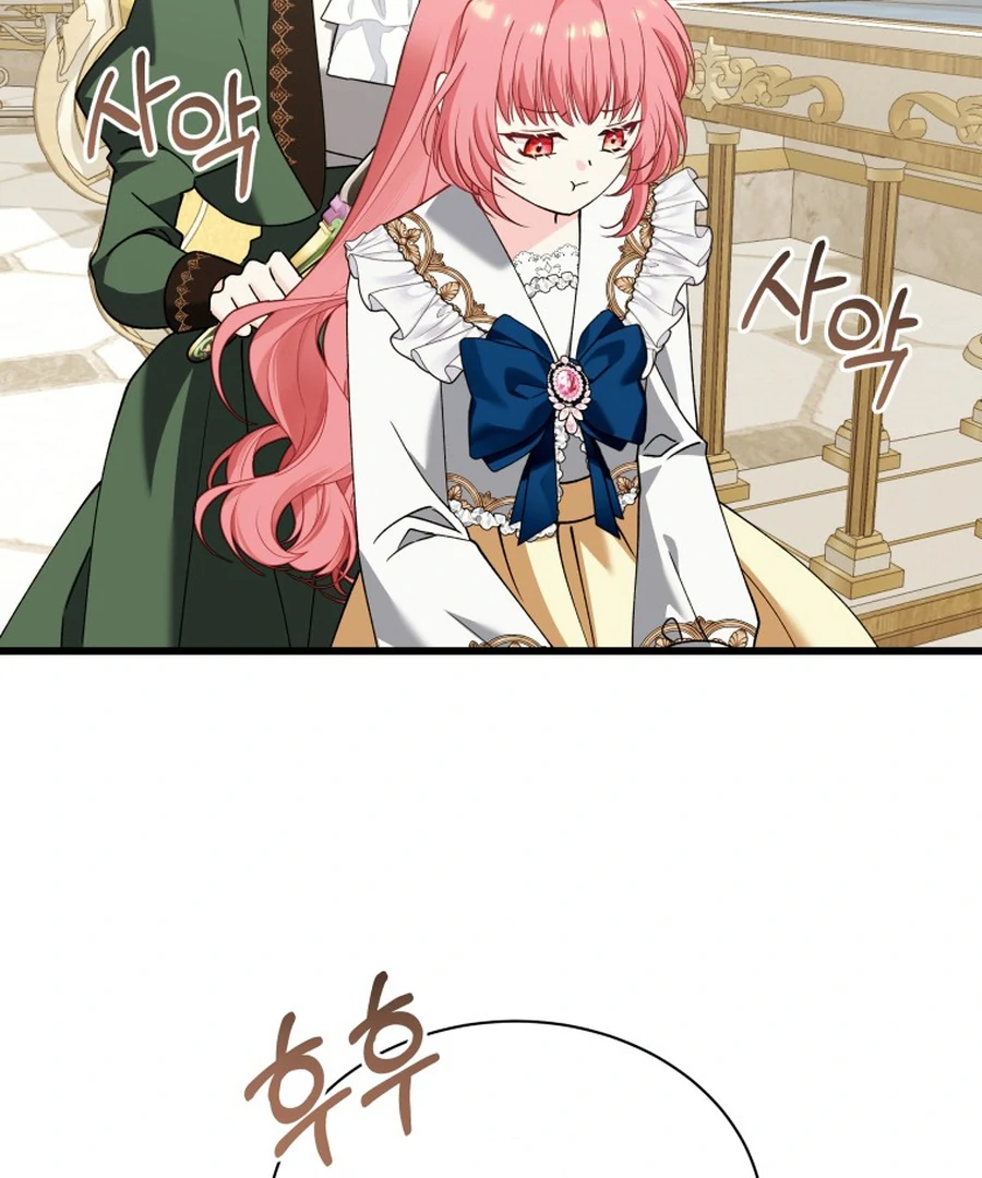 Princess of the Demon King Chapter 29 - Page 55