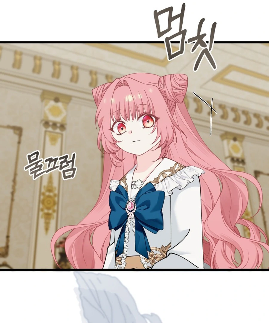 Princess of the Demon King Chapter 29 - Page 116