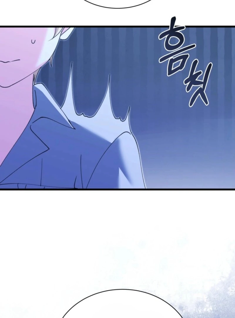 Princess of the Demon King Chapter 32 - Page 76