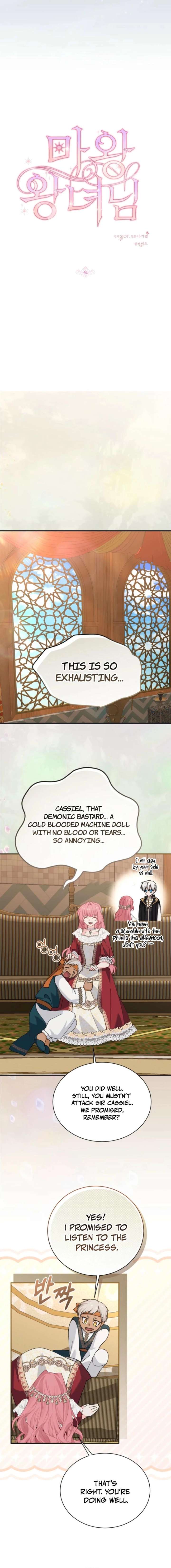 Princess of the Demon King Chapter 41 - Page 4