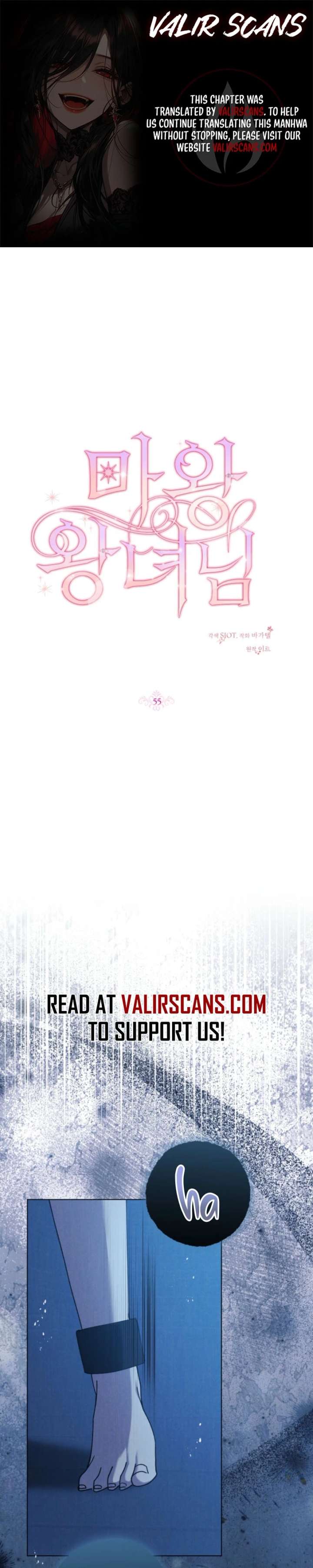 Princess of the Demon King Chapter 55 - Page 1