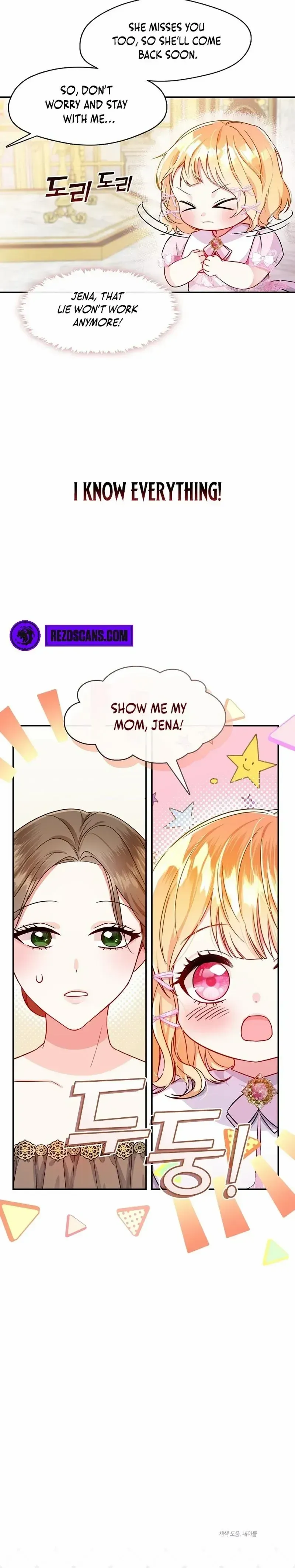 Princess player Chapter 11 - Page 7