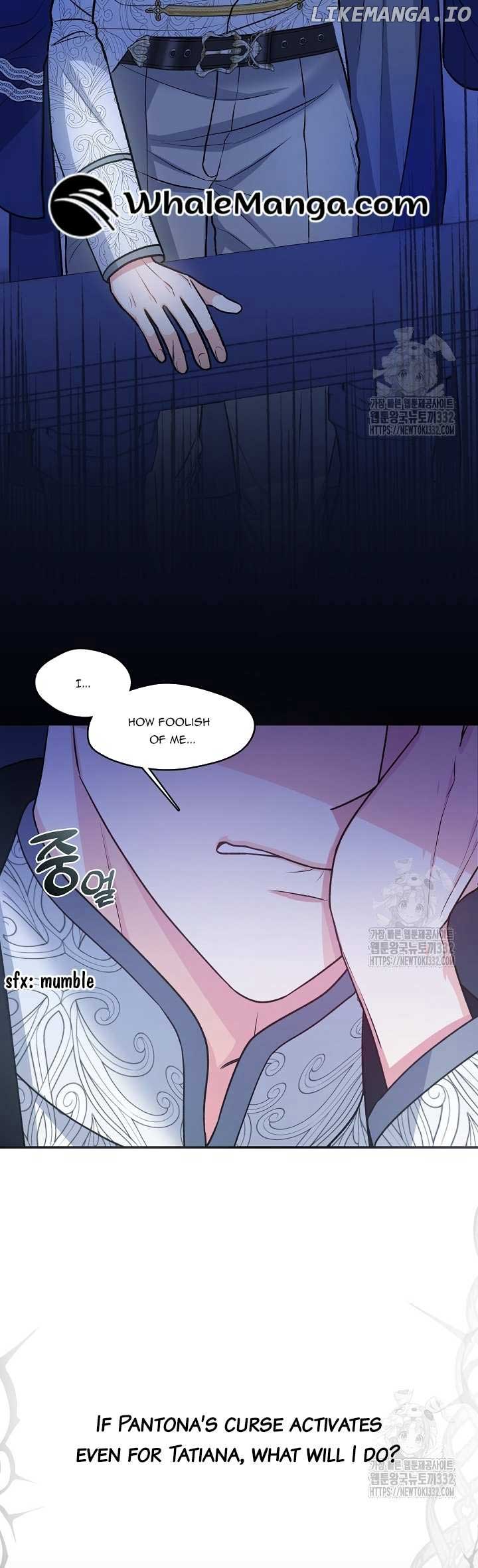 Princess player Chapter 17 - Page 12
