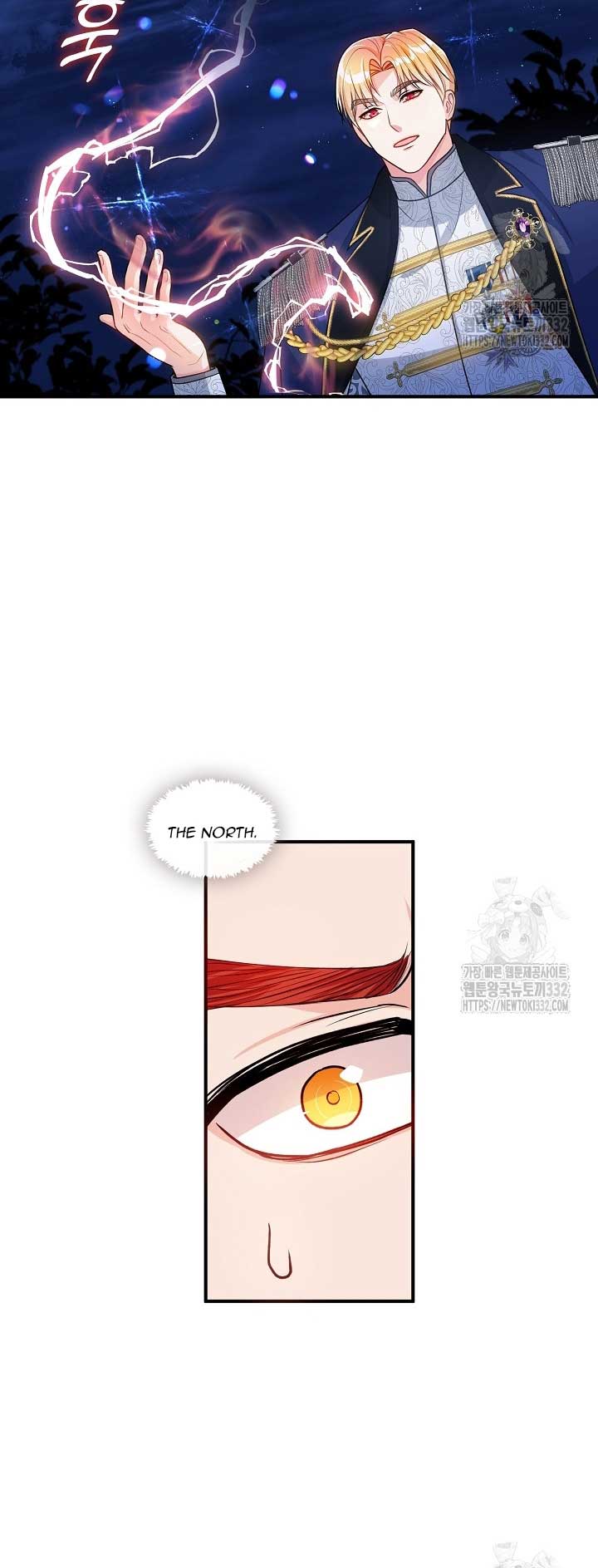 Princess player Chapter 18 - Page 7