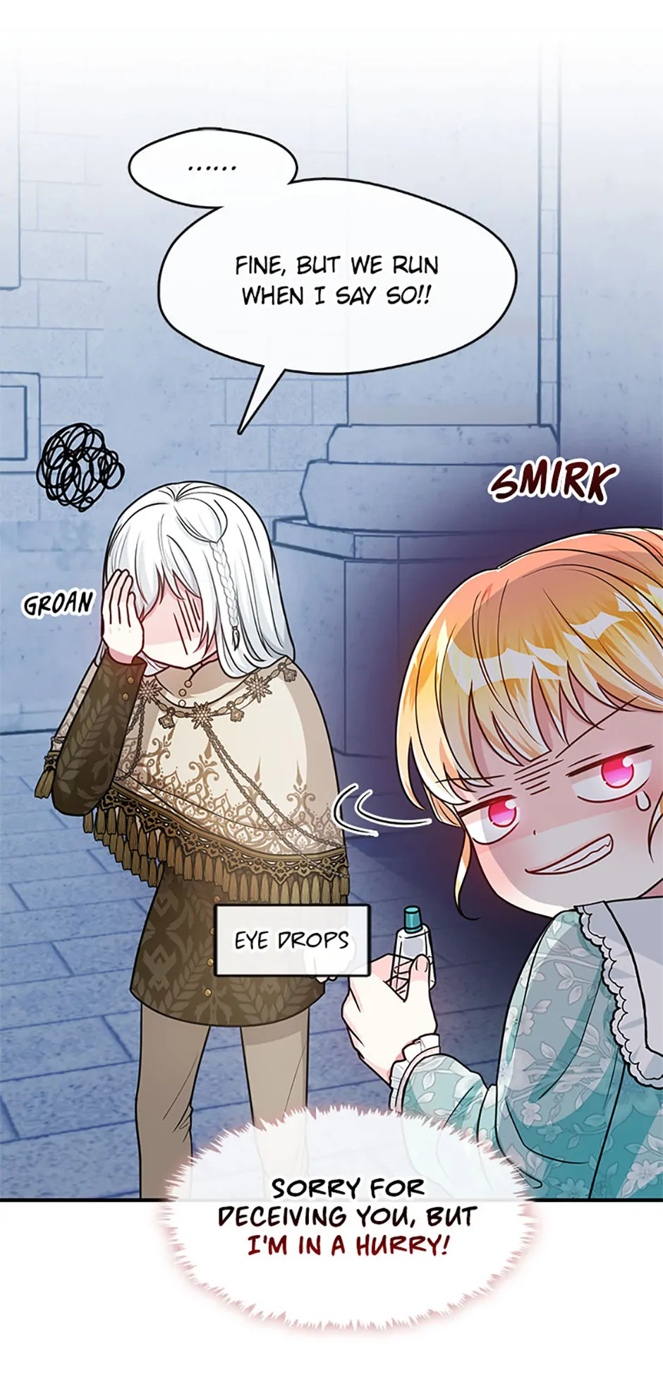 Princess player Chapter 26 - Page 17