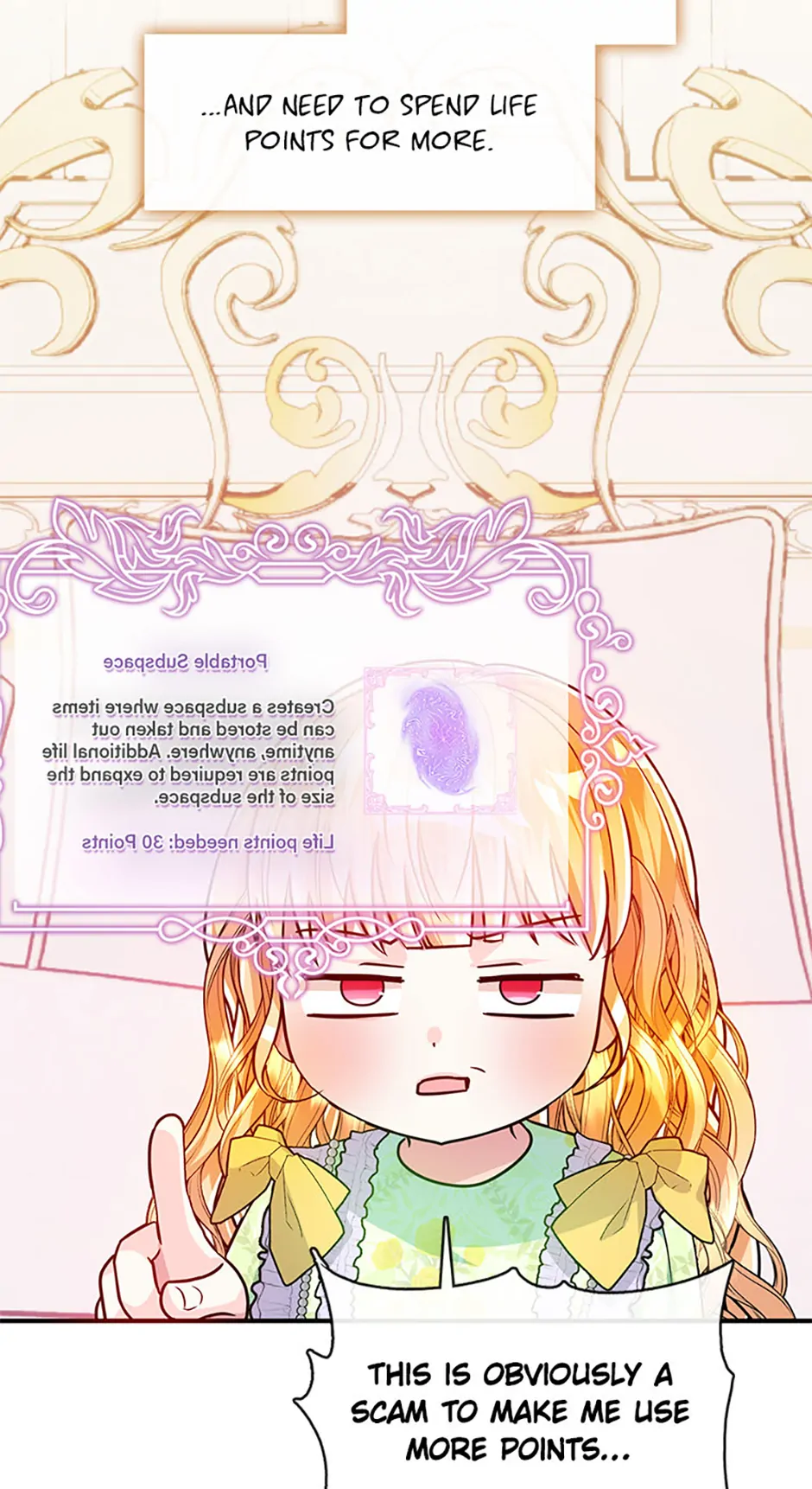 Princess player Chapter 28 - Page 17