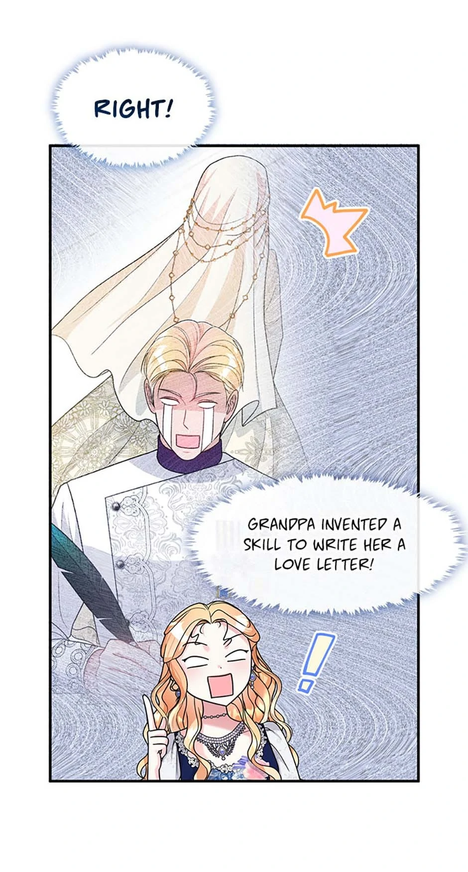 Princess player Chapter 47 - Page 7