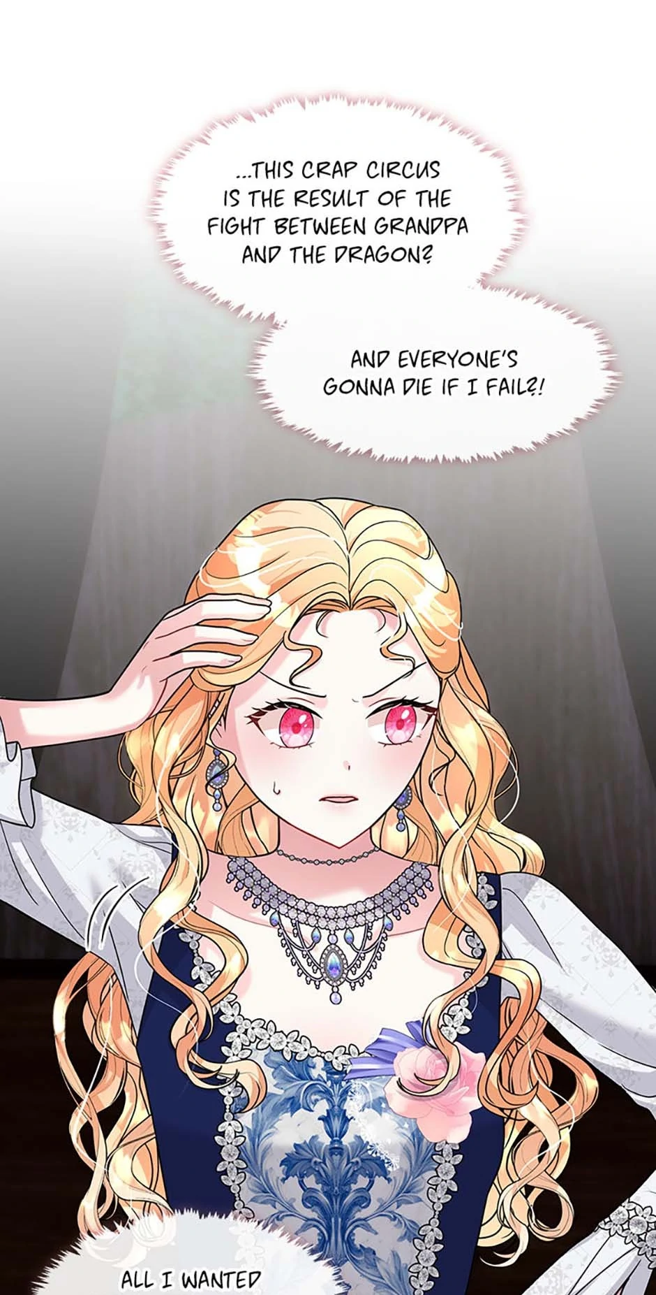 Princess player Chapter 47 - Page 20