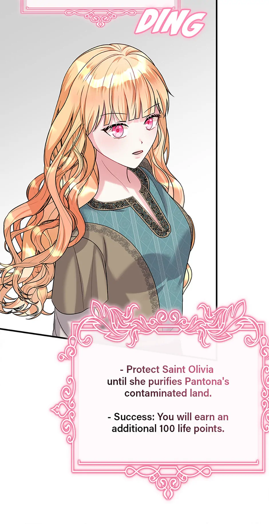 Princess player Chapter 51 - Page 23