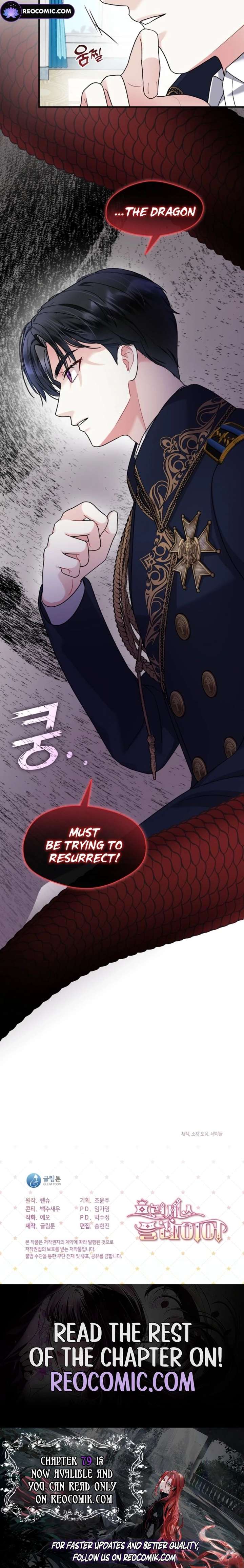 Princess player Chapter 61 - Page 14