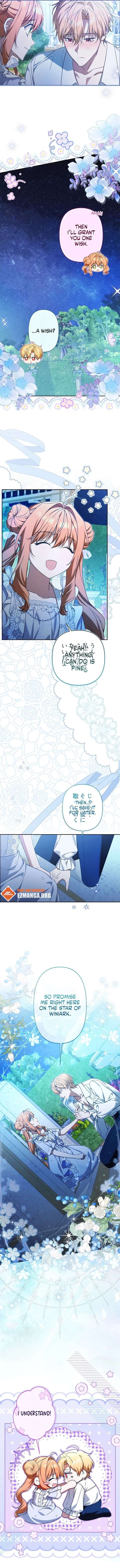 Protecting My Dangerous Handsome Brother Chapter 15 - Page 2