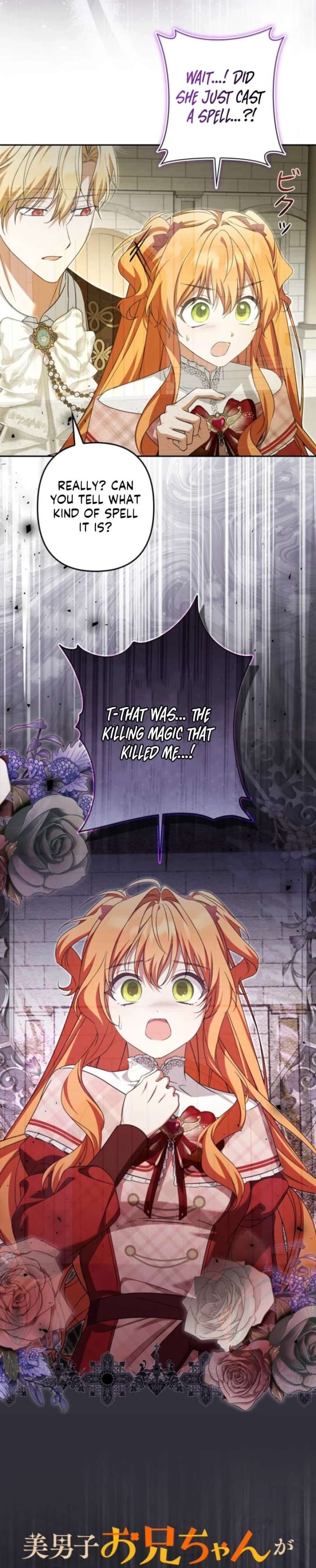 Protecting My Dangerous Handsome Brother Chapter 21 - Page 21