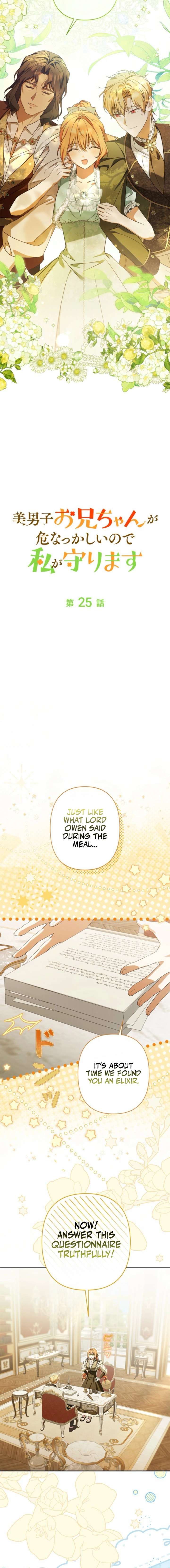 Protecting My Dangerous Handsome Brother Chapter 25 - Page 6