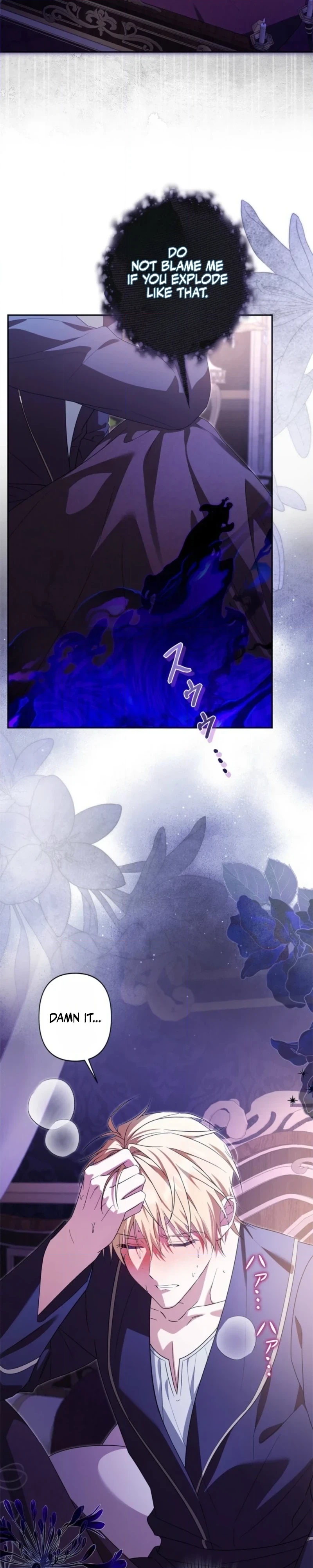 Protecting My Dangerous Handsome Brother Chapter 26 - Page 3