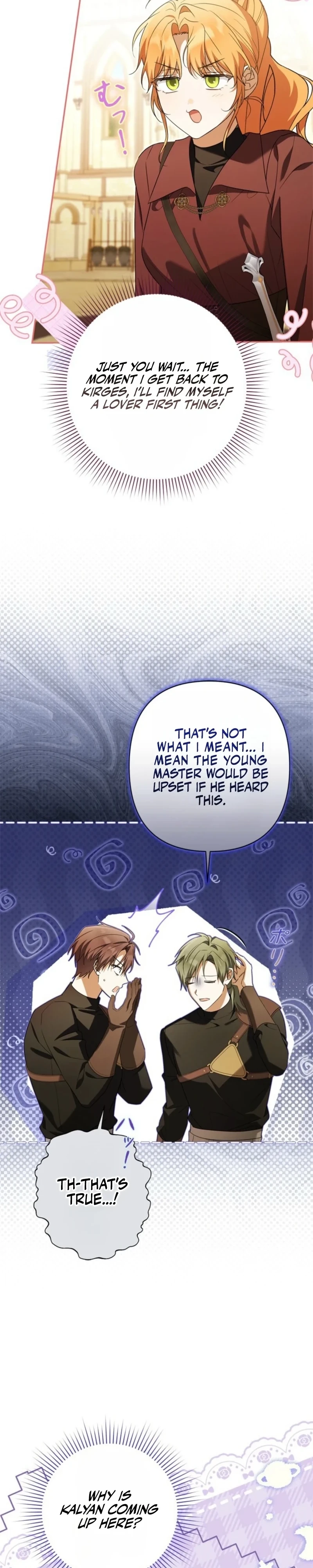 Protecting My Dangerous Handsome Brother Chapter 26 - Page 20