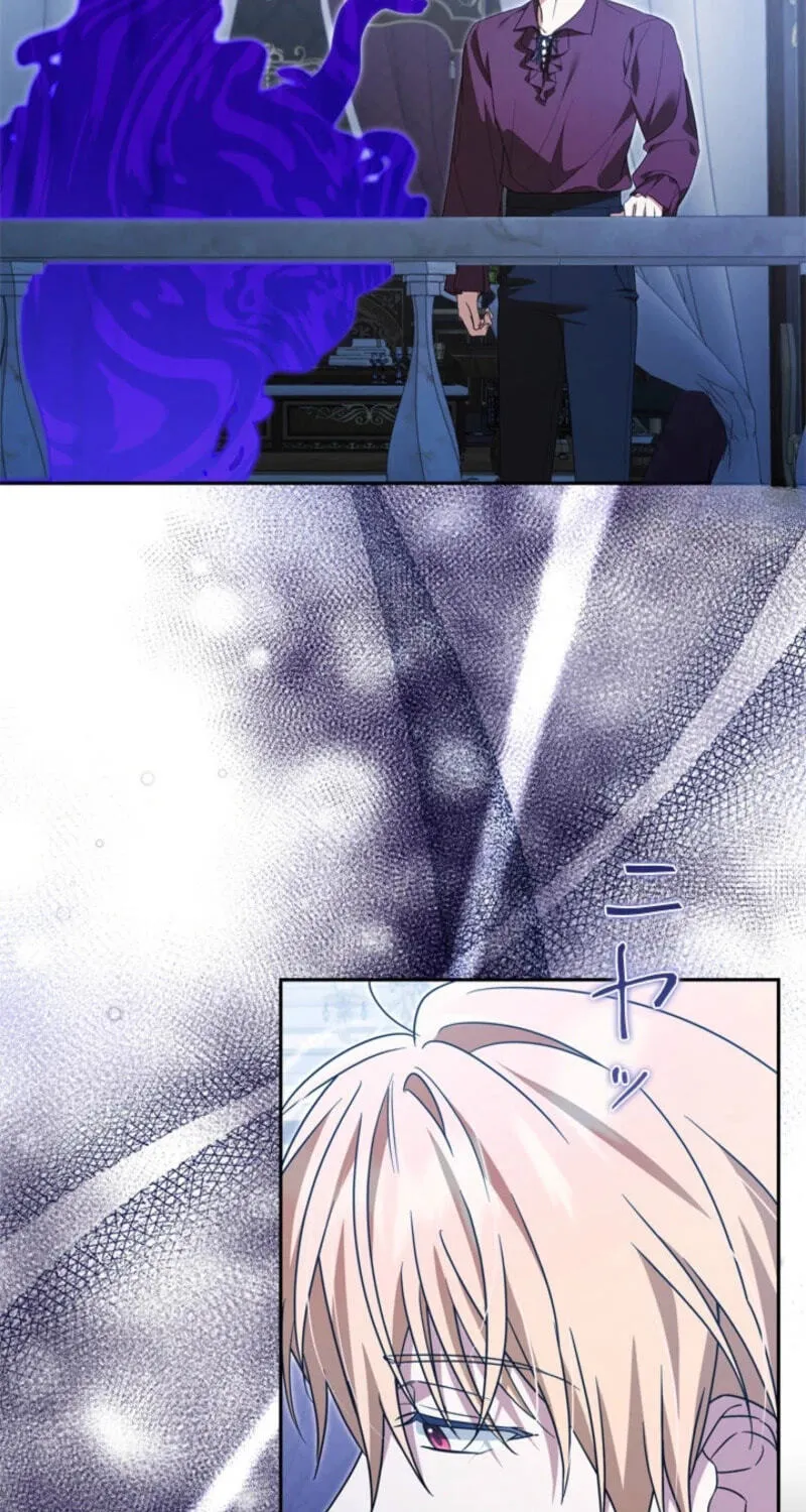 Protecting My Dangerous Handsome Brother Chapter 37 - Page 81