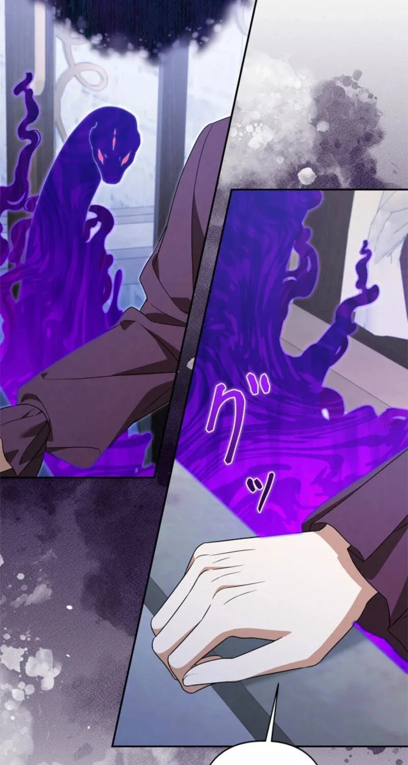 Protecting My Dangerous Handsome Brother Chapter 37 - Page 85