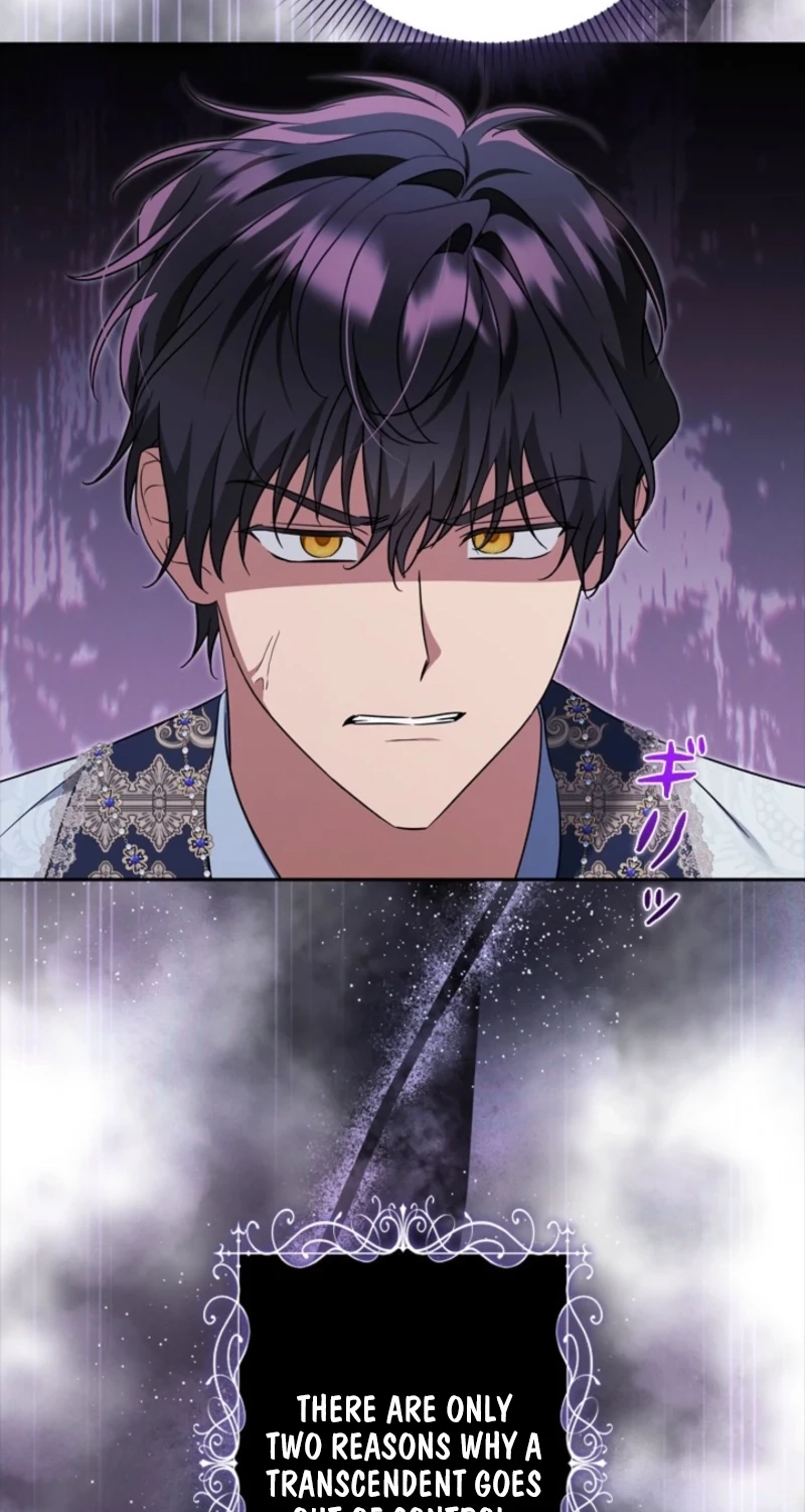 Protecting My Dangerous Handsome Brother Chapter 39 - Page 26