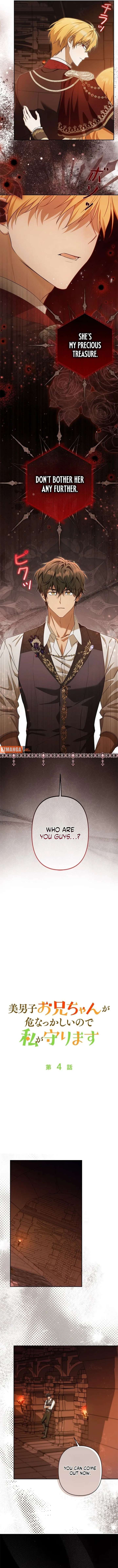 Protecting My Dangerous Handsome Brother Chapter 4 - Page 5