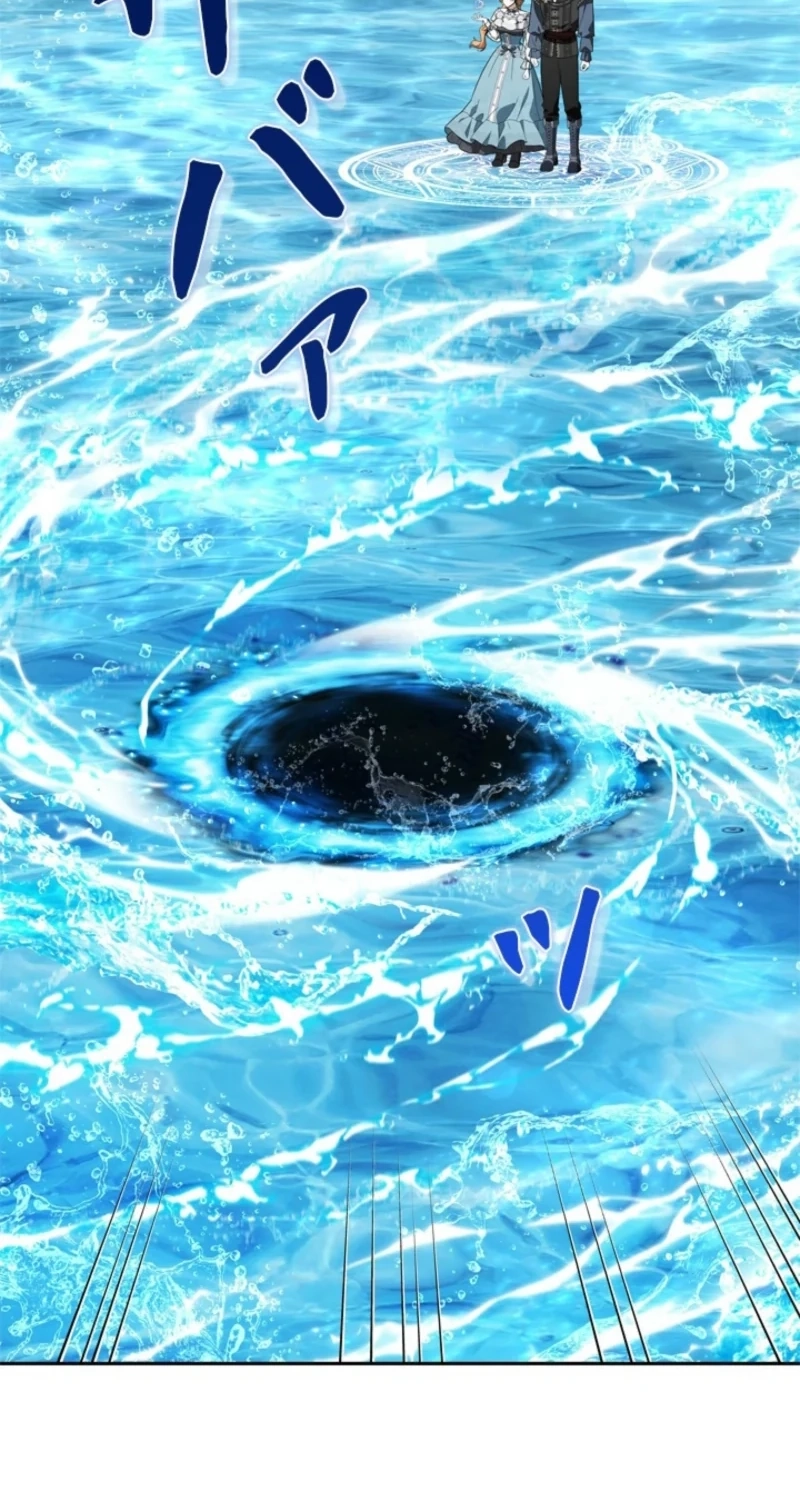 Protecting My Dangerous Handsome Brother Chapter 40 - Page 63