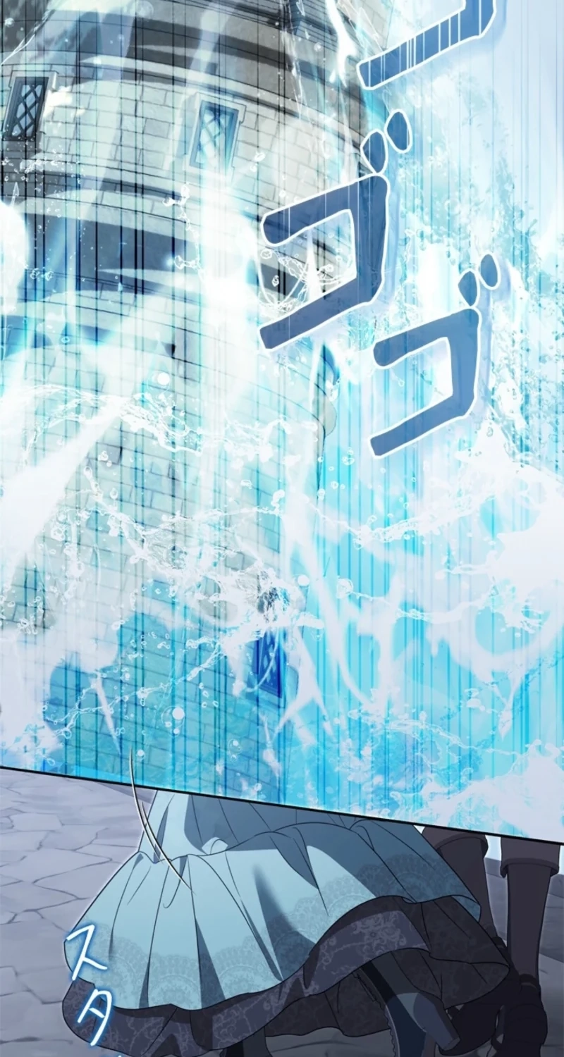 Protecting My Dangerous Handsome Brother Chapter 40 - Page 65