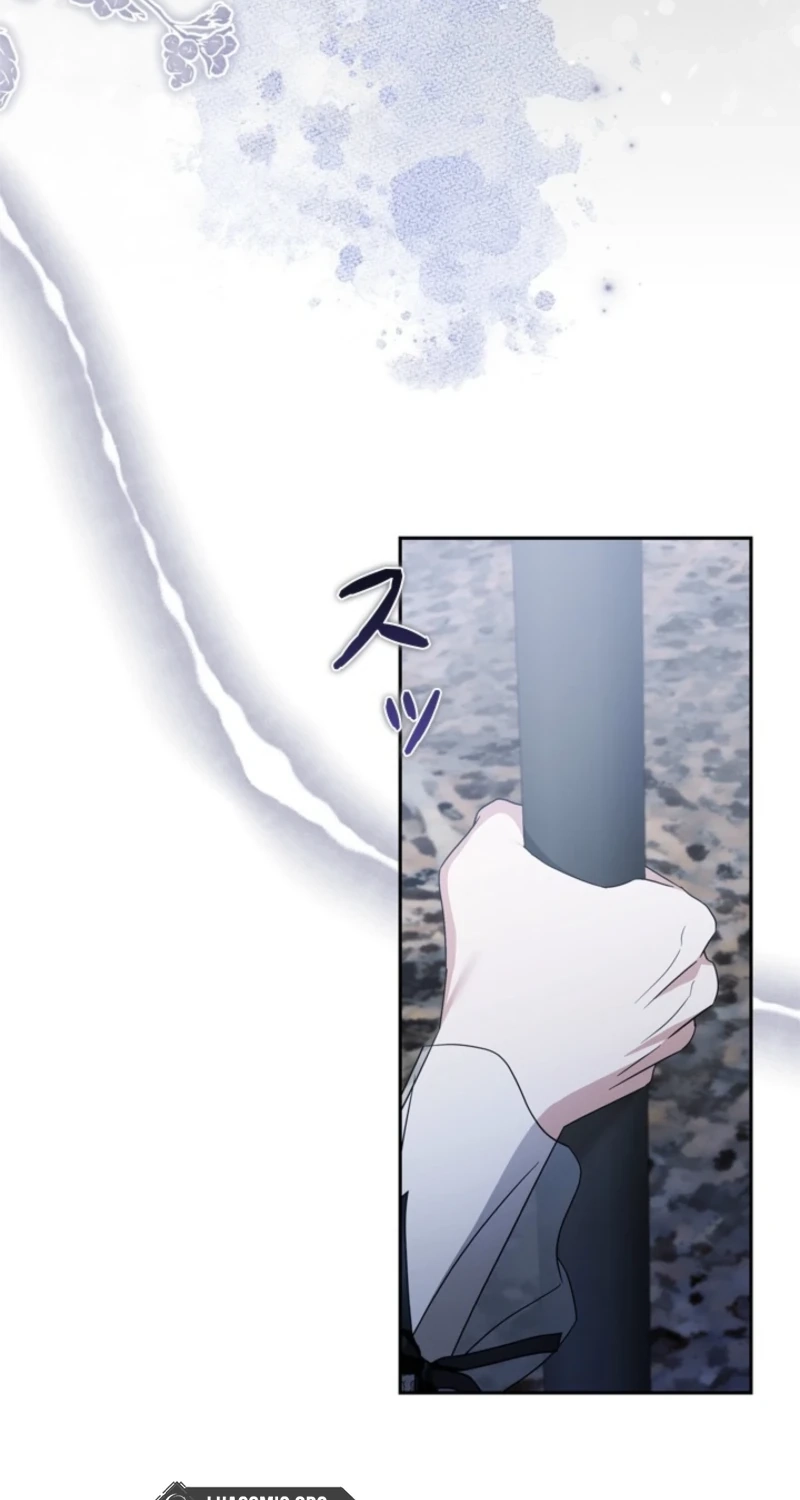 Protecting My Dangerous Handsome Brother Chapter 41 - Page 25