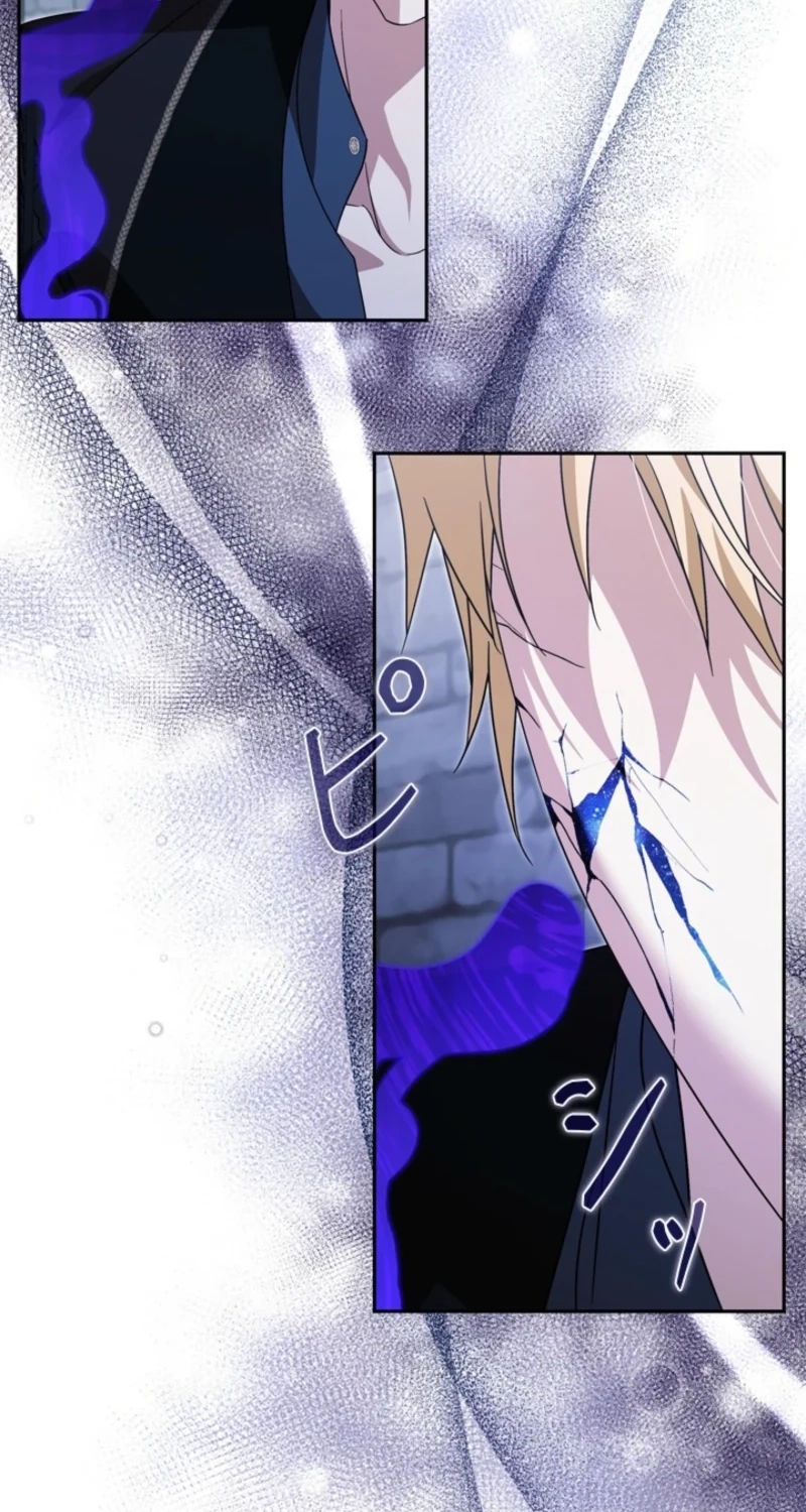 Protecting My Dangerous Handsome Brother Chapter 41 - Page 34