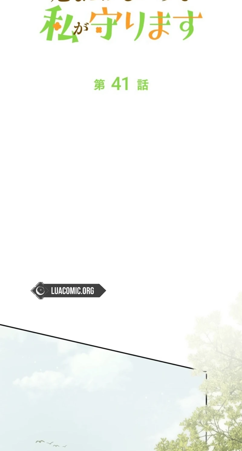 Protecting My Dangerous Handsome Brother Chapter 41 - Page 52