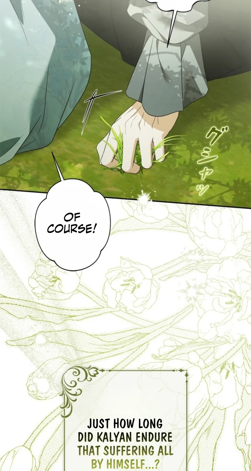 Protecting My Dangerous Handsome Brother Chapter 41 - Page 73