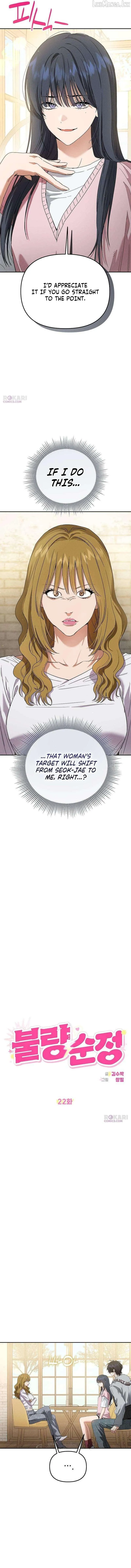 Purely Delinquent Chapter 22 - Page 4