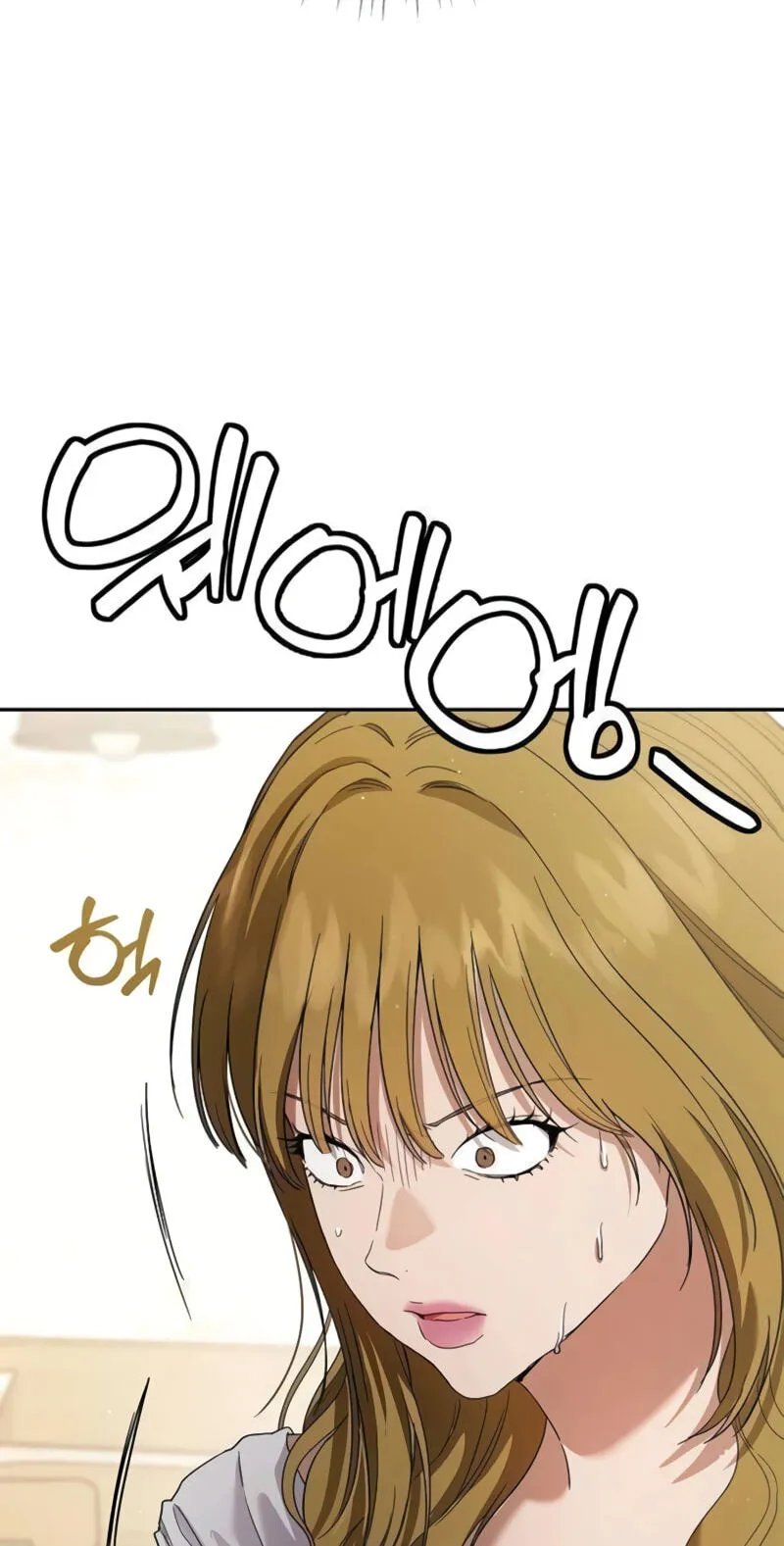 Purely Delinquent Chapter 23 - Page 35