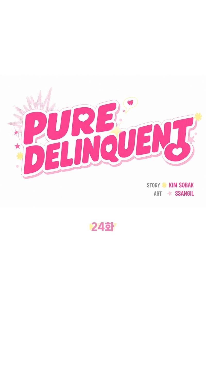 Purely Delinquent Chapter 24 - Page 11