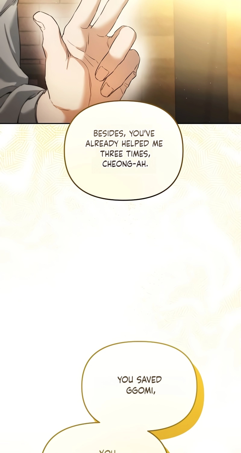 Purely Delinquent Chapter 24 - Page 21