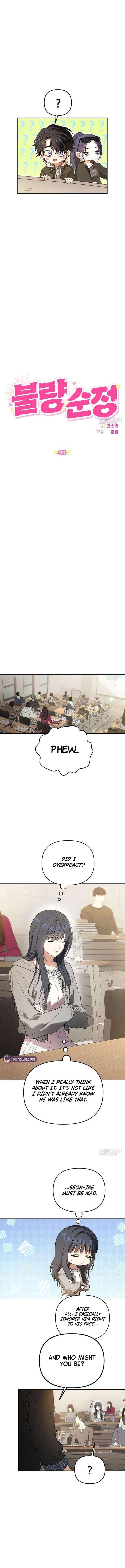 Purely Delinquent Chapter 4 - Page 3