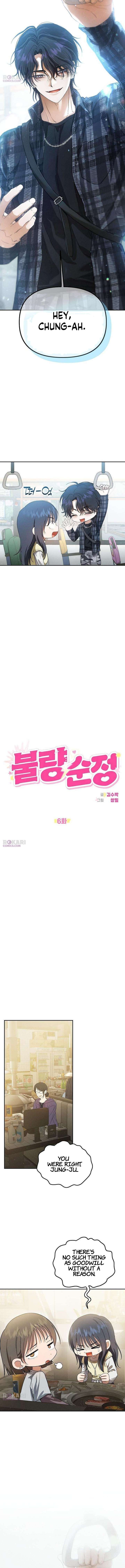 Purely Delinquent Chapter 6 - Page 3