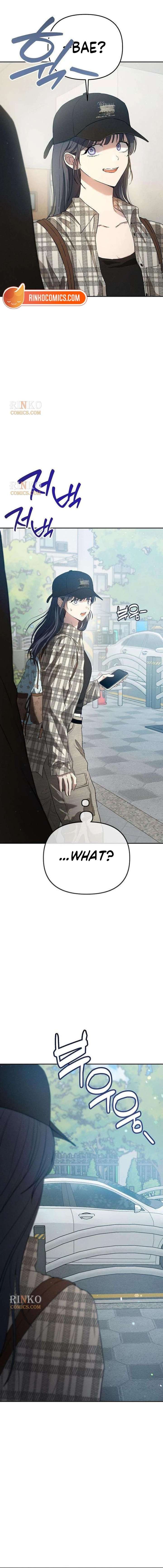 Purely Delinquent Chapter 9 - Page 17