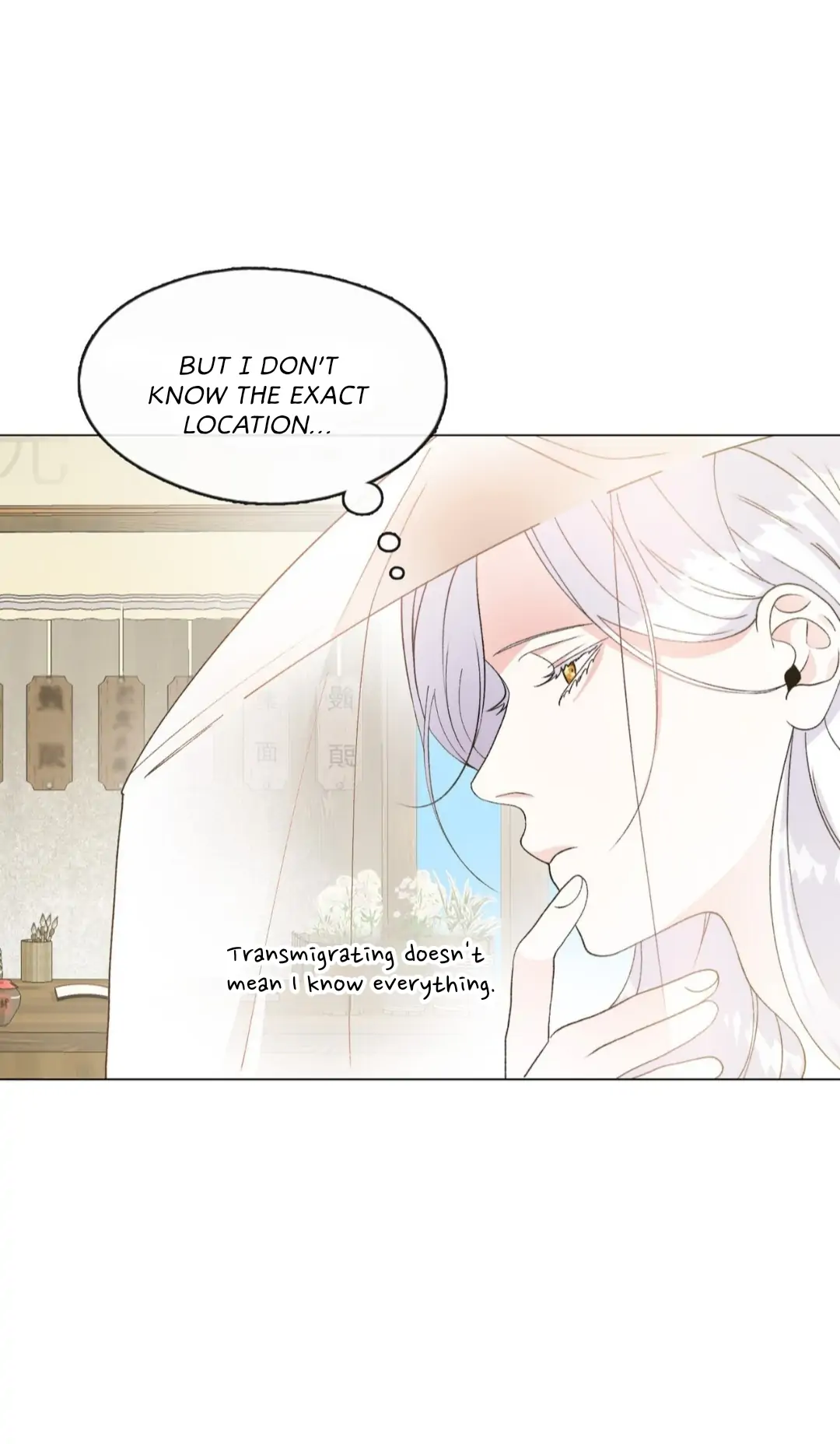Raising the Demonic Cult’s Leader Chapter 1 - Page 17