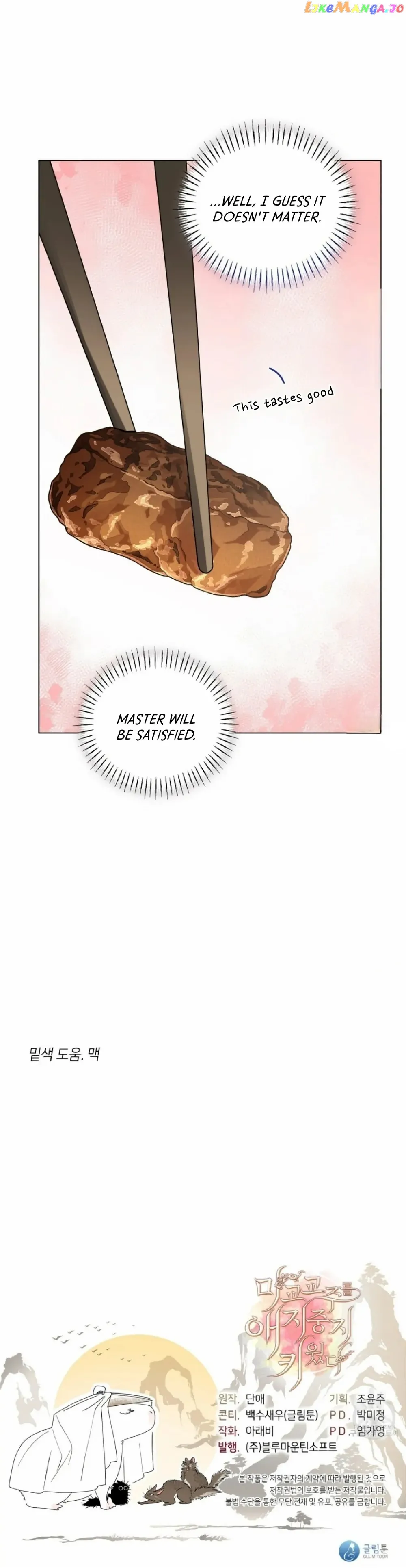 Raising the Demonic Cult’s Leader Chapter 10 - Page 53