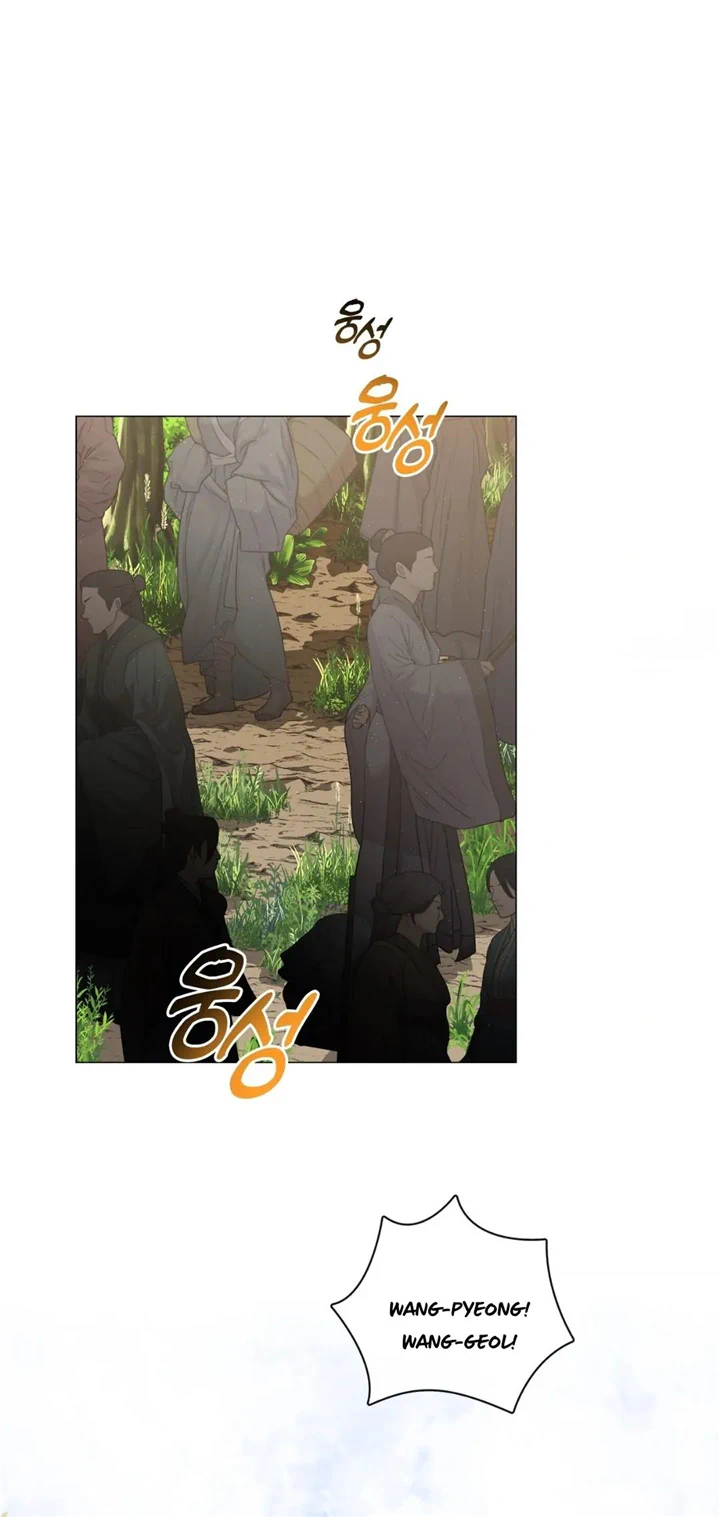 Raising the Demonic Cult’s Leader Chapter 12 - Page 29