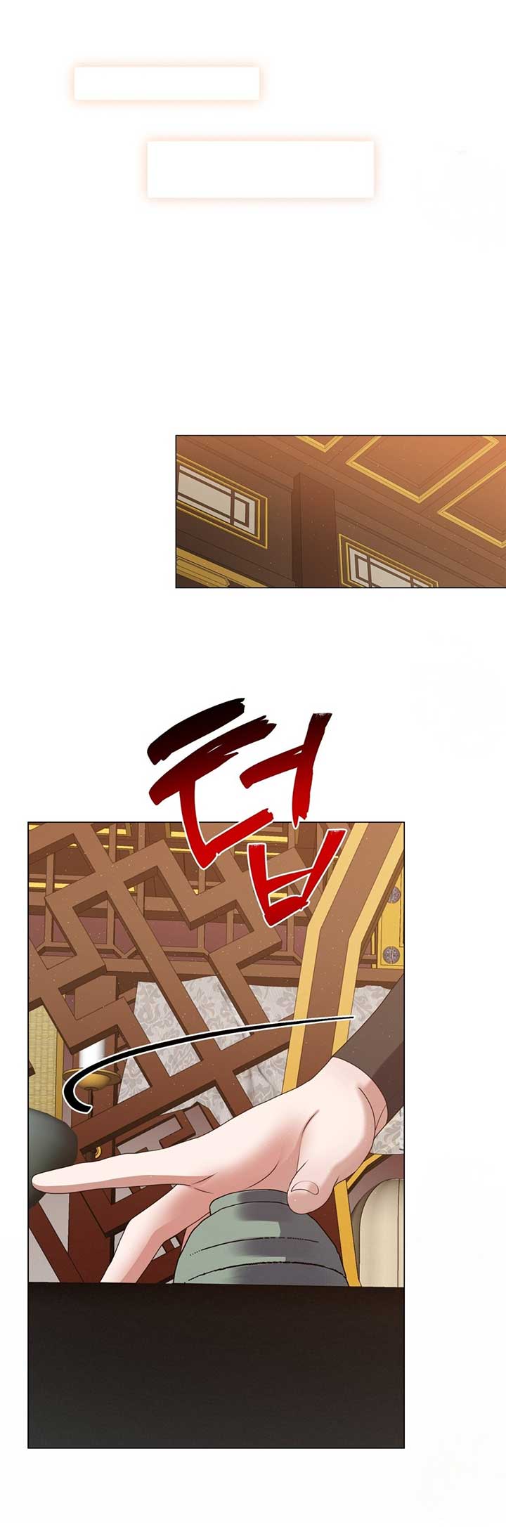 Raising the Demonic Cult’s Leader Chapter 13 - Page 25