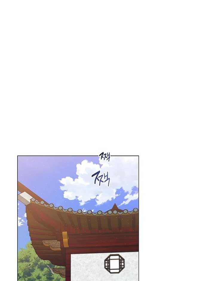 Raising the Demonic Cult’s Leader Chapter 20 - Page 72