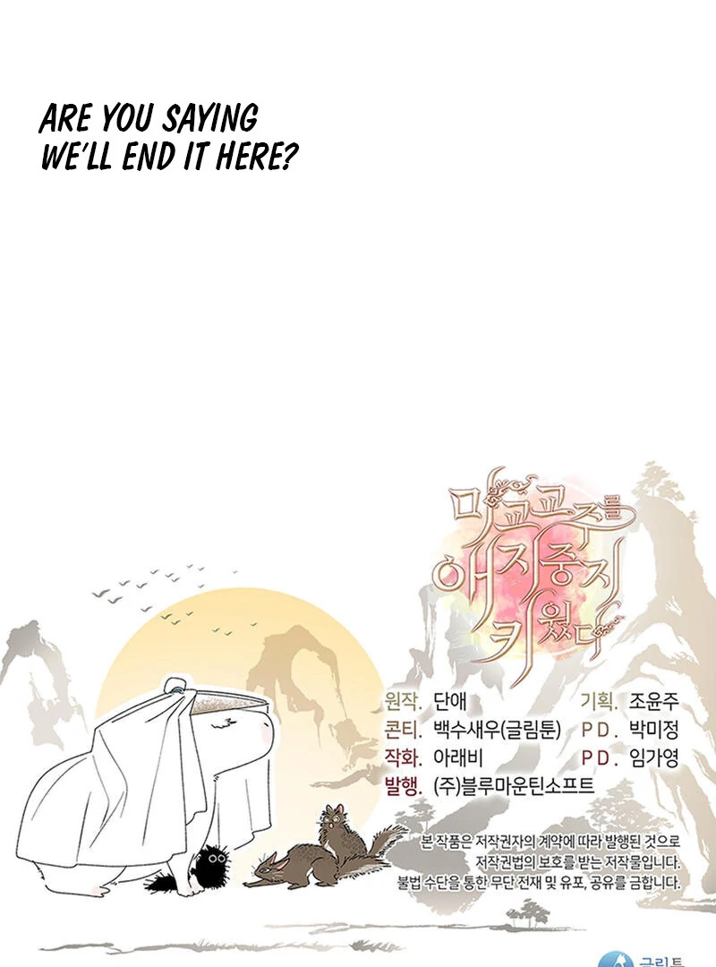 Raising the Demonic Cult’s Leader Chapter 21 - Page 120
